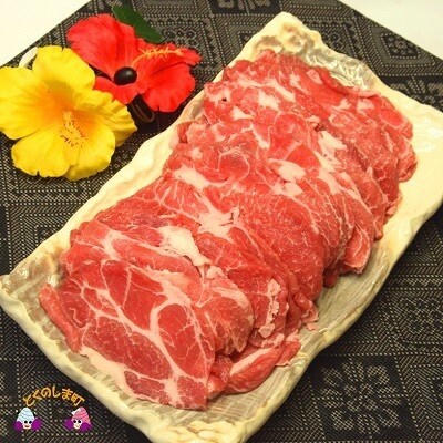 ～真面目に島育ち～徳之島の島豚セットE(しゃぶしゃぶ用ロースと肩ロース)