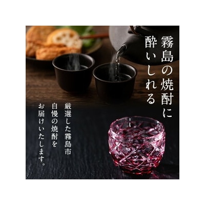 「なかむら・甕仙人BB」各1800ml(一升瓶)飲み比べセット!【赤塚屋百貨店】　C-002 