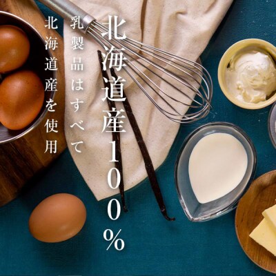 チーズテリーヌ食べ比べ×2セット F4F-2630