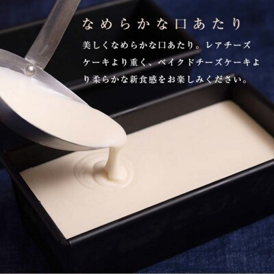 チーズテリーヌ食べ比べ×2セット F4F-2630