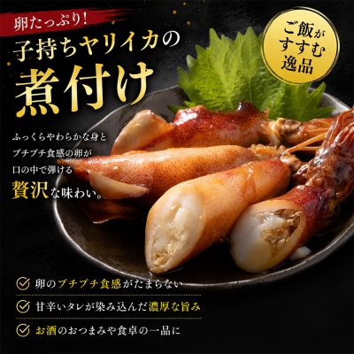 産地直送!　津軽海峡　大畑港産　朝獲れ子持ちヤリイカ 1kg 