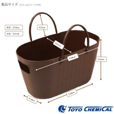 【エコマーク製品】トヨテックバスケット　2色(白・茶)セットD10-14