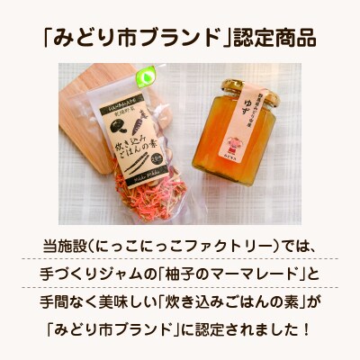 ガトーショコラ2本セット【27】