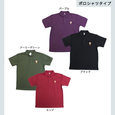 みどり市キャラクター「みどモス」ポロシャツ&Tシャツ【ボッチャ刺繍】【41】