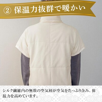 手洗いOK 群馬県産シルクわたの長丈・増量の肩当(衿カバー2枚付)30cm【157】