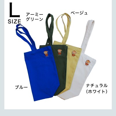 みどり市キャラクター「みどモス」 トートバッグ3点セット 【a008】