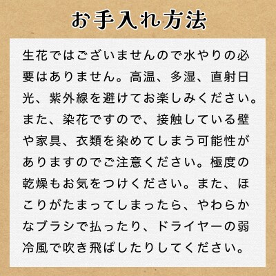 プリザーブドフラワーアレンジ　中　(黄色・オレンジ系)【a098】