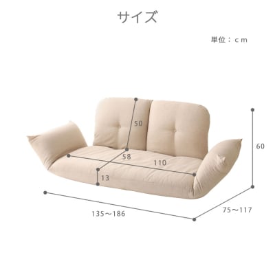 こたつソファ(アイボリー)【a129】