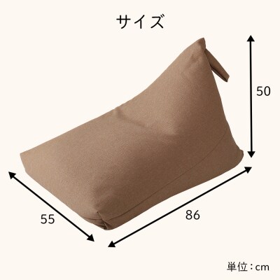 ビーズクッション　クロス(ベージュ)【a144】