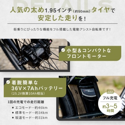 電動アシスト自転車 ワージー26インチ【カラー:マットカーキ】|京都 自転車 電動 人気 おしゃれ