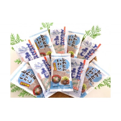 いわし・あじのたたき身セット(各5P)