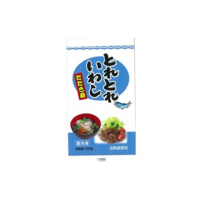 いわし・あじのたたき身セット(各5P)