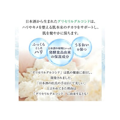 うるおいもち肌 スキンケア3点セット(化粧水・美容液・クリーム)