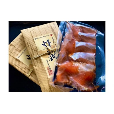 <水産加工大賞受賞>燻製・づけ丼の素 詰合せ(4種)