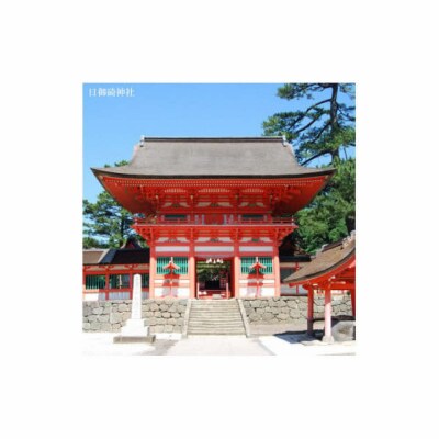 神々の時間が流れる出雲旅　神等楽来(かららこ)宿泊券(2名一室　1泊2食付)