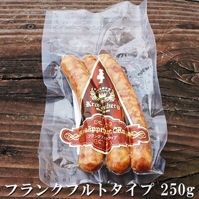 ソーセージ セット ドイツの森 自家製 [NO5765-0175]