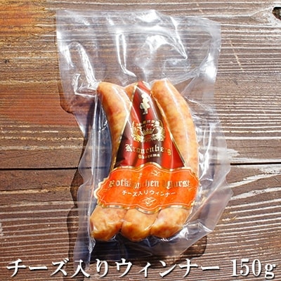 ソーセージ セット ドイツの森 自家製 [NO5765-0175]
