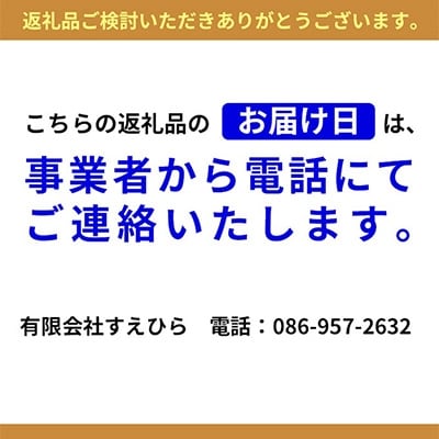 【 すえひら 】 鮭 ( さけ )の たたき 5人前 セット [NO5765-0672]