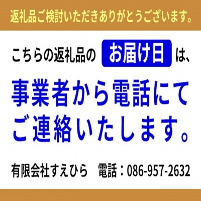 定期便 3ヵ月 岡山 名物 - さけのたたき ( 鮭のたたき ) 5人前 [NO5765-1450]