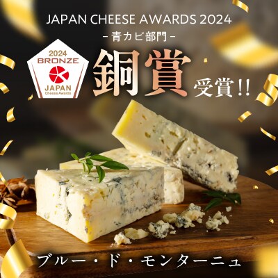 【おおともチーズ工房】《ワインとの相性抜群!!》濃厚ナチュラルチーズ3種セット_H0003-114