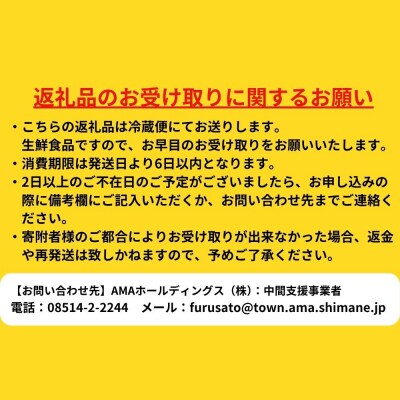【お申し込みは5/17まで】いわがき春香 6個|1.2kg 手のひらサイズの岩牡蠣(生食可)