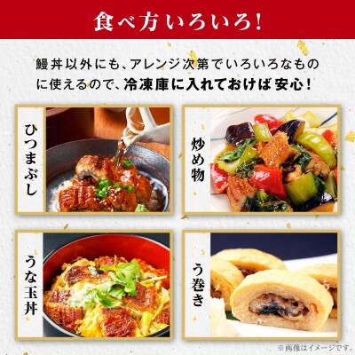 うなぎ 蒲焼 160g×4尾【鹿児島産】地下水で育てた絶品鰻