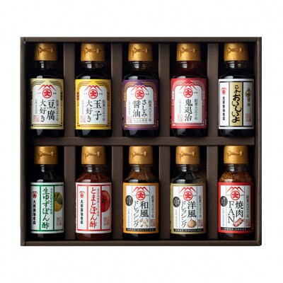 大前醤油おすすめベスト10 100ml×10本 セット 調味料 ギフト[No5895-0555]