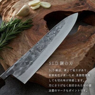 タダフサ×カネコ総業×村の鍛冶屋 名栗 牛刀包丁 [村の鍛冶屋] 【088S014】