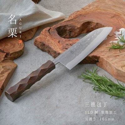 タダフサ×カネコ総業×村の鍛冶屋 名栗 三徳包丁 [村の鍛冶屋] 【074S002】