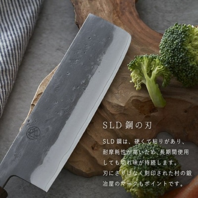 タダフサ×カネコ総業×村の鍛冶屋 名栗 菜切包丁 [村の鍛冶屋] 【074S004】