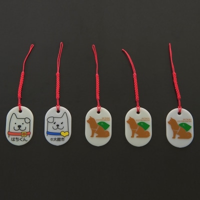 【防災用品】光る「はちくん・秋田犬の里」ストラップ5個セット