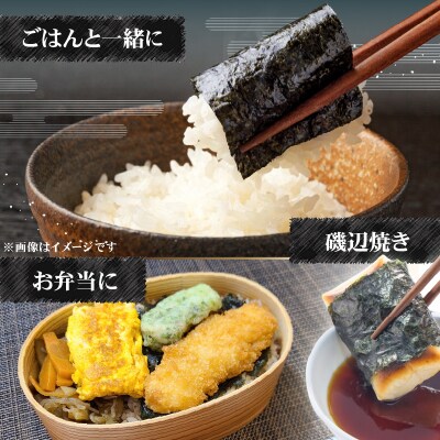 有明海産焼のり 6袋満足セット(全形) _0034-008-S05
