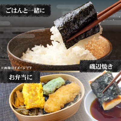 有明海産一番摘三切カットのり 5袋セット_0034-009-S05