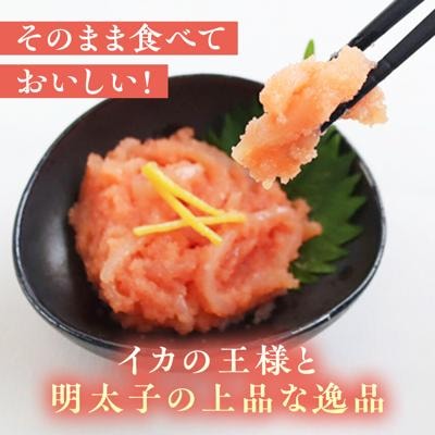 ゆず香るいか明太 500g 糸島市 / やますえ [AKA090]