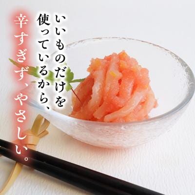 ゆず香るいか明太 500g 糸島市 / やますえ [AKA090]