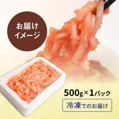 ゆず香るいか明太 500g 糸島市 / やますえ [AKA090]