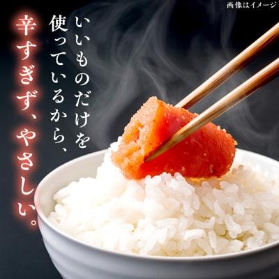 特上明太子 300g 化粧箱入り 贈答用 [AKA091]