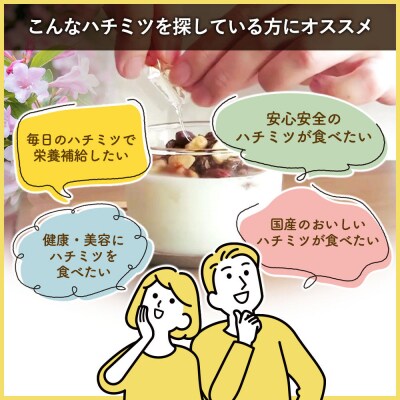 はちみつ2個セット(マロニエ・ケンポナシ ガラスびん)|07_bct-050201a