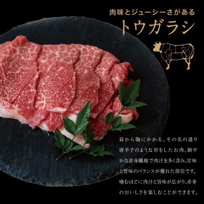 【お中元ギフト】鹿児島県産黒毛和牛 焼肉用 計600g 赤身希少部位2種セット