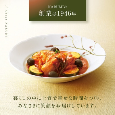ナルミ 里花暦(さとはなごよみ) 15ピースホームセット 5人用 40912-34275