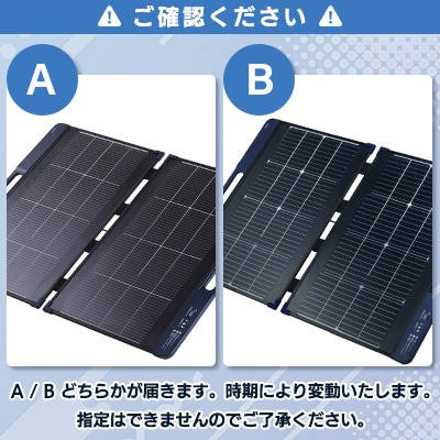 ロジテック ポータブル電源 200P ソーラーパネルセット【330-96】