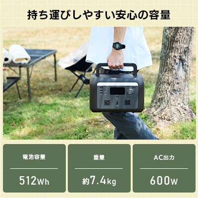 ロジテック ポータブル電源 500P ソーラーパネルセット【430-01】