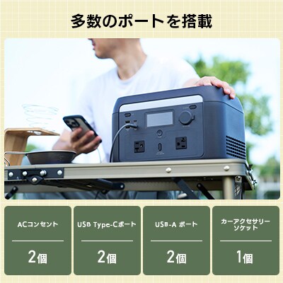 ロジテック ポータブル電源 500P ソーラーパネルセット【430-01】