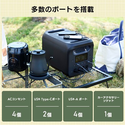 ロジテック ポータブル電源 1200P ソーラーパネルセット【740-01】