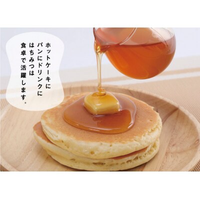 蜂蜜セットA