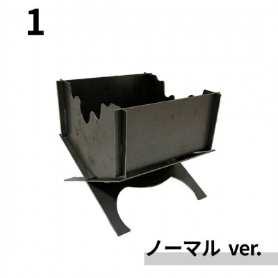 黒皮鉄2way焚き火台(ノーマル柄)
