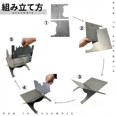 黒皮鉄2way焚き火台(ノーマル柄)