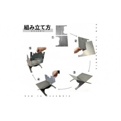 黒皮鉄2way焚き火台(いのしし柄)