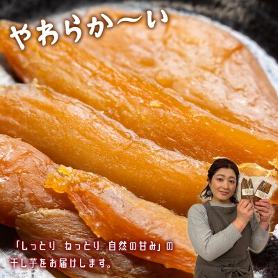 紅はるか使用 干し芋 ひがしやま 500g(100g×5) ほしいも さつまいも at-0067