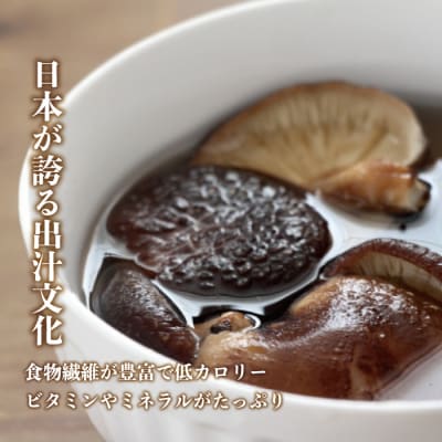 【ふるさと納税】おがわ作小屋村 原木干し椎茸300g(100g×3袋)九州 宮崎 西米良村 原木栽培